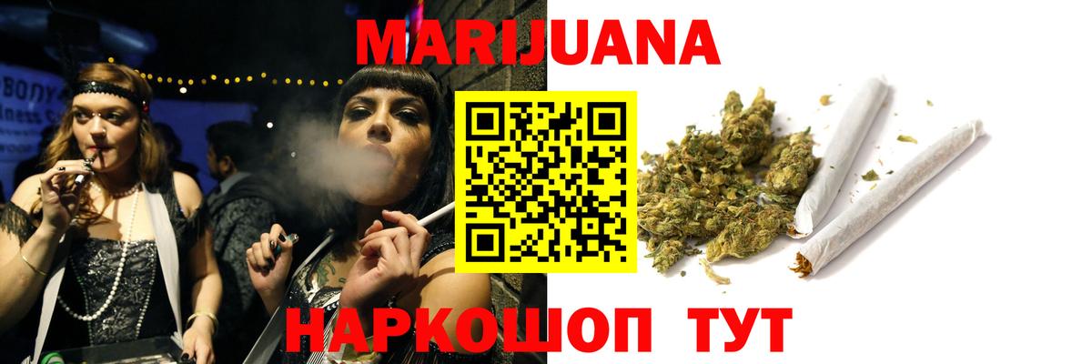 Бошки марихуана семена Сокол